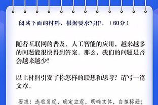 赵宇：梅西因伤缺席概率也就30%，伤病作为缺席原因完全说不过去